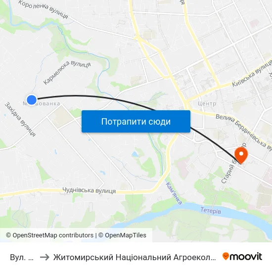 Вул. Кармелюка to Житомирський Національний Агроекологічний Університет / Zhytomyr National Agroecological University map