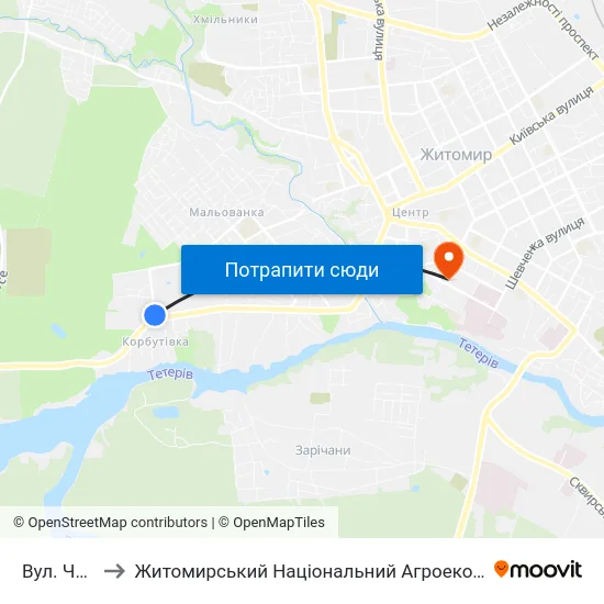 Вул. Чумацький Шлях to Житомирський Національний Агроекологічний Університет / Zhytomyr National Agroecological University map