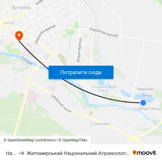 На Вимогу to Житомирський Національний Агроекологічний Університет / Zhytomyr National Agroecological University map