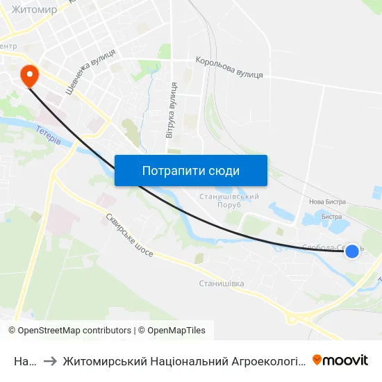 На Вимогу to Житомирський Національний Агроекологічний Університет / Zhytomyr National Agroecological University map