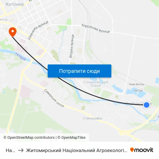 На Вимогу to Житомирський Національний Агроекологічний Університет / Zhytomyr National Agroecological University map
