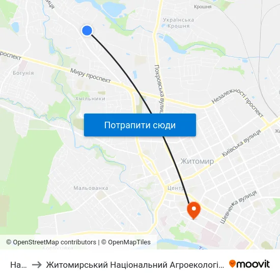 На Вимогу to Житомирський Національний Агроекологічний Університет / Zhytomyr National Agroecological University map