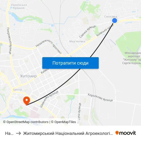 На Вимогу to Житомирський Національний Агроекологічний Університет / Zhytomyr National Agroecological University map
