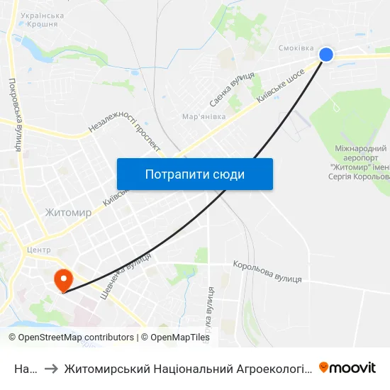 На Вимогу to Житомирський Національний Агроекологічний Університет / Zhytomyr National Agroecological University map