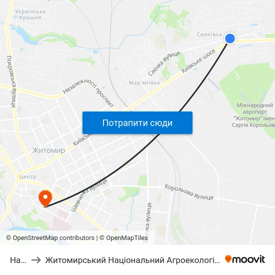На Вимогу to Житомирський Національний Агроекологічний Університет / Zhytomyr National Agroecological University map