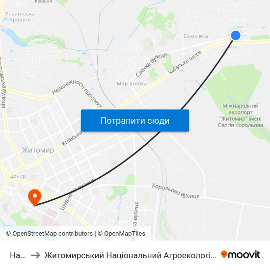 На Вимогу to Житомирський Національний Агроекологічний Університет / Zhytomyr National Agroecological University map