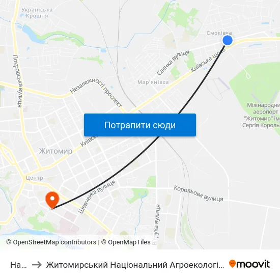 На Вимогу to Житомирський Національний Агроекологічний Університет / Zhytomyr National Agroecological University map