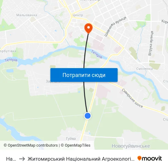 На Вимогу to Житомирський Національний Агроекологічний Університет / Zhytomyr National Agroecological University map