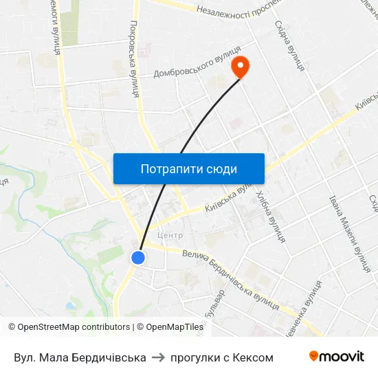 Вул. Мала Бердичівська to прогулки с Кексом map