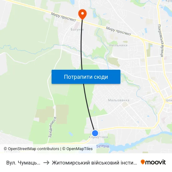 Вул. Чумацький Шлях to Житомирський військовий інститут ім. С.П.Корольова map