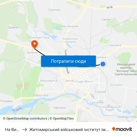 На Вимогу to Житомирський військовий інститут ім. С.П.Корольова map
