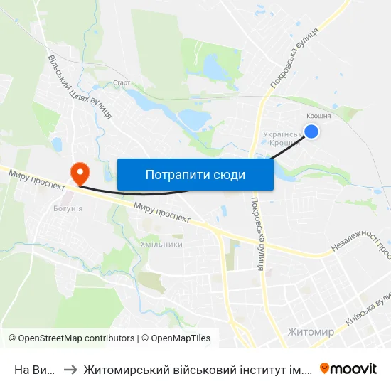 На Вимогу to Житомирський військовий інститут ім. С.П.Корольова map