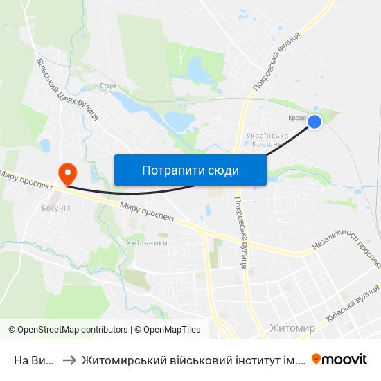 На Вимогу to Житомирський військовий інститут ім. С.П.Корольова map