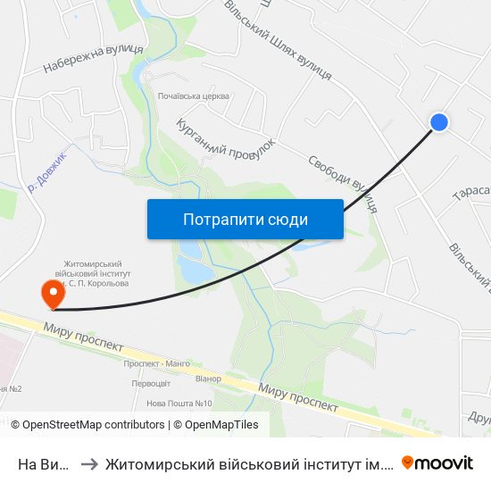 На Вимогу to Житомирський військовий інститут ім. С.П.Корольова map