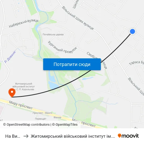 На Вимогу to Житомирський військовий інститут ім. С.П.Корольова map