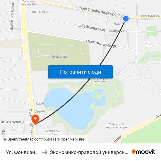 Ул. Фонвизина to Экономико-правовой университет map