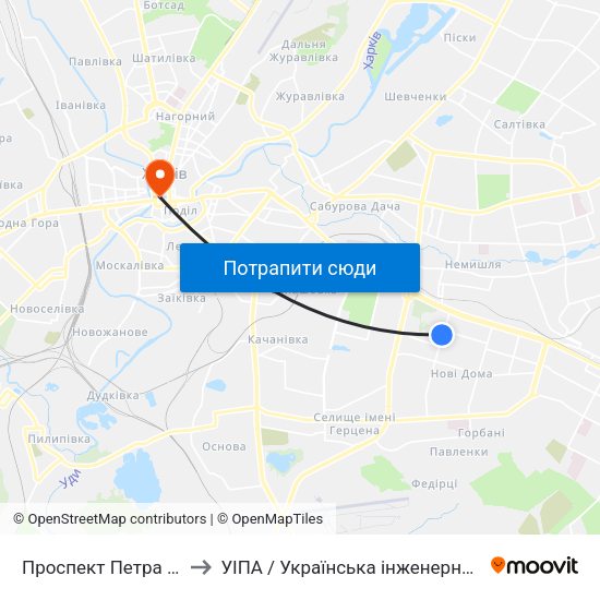 Проспект Петра Григоренка, 11 to УІПА / Українська інженерно-педагогічна академія map