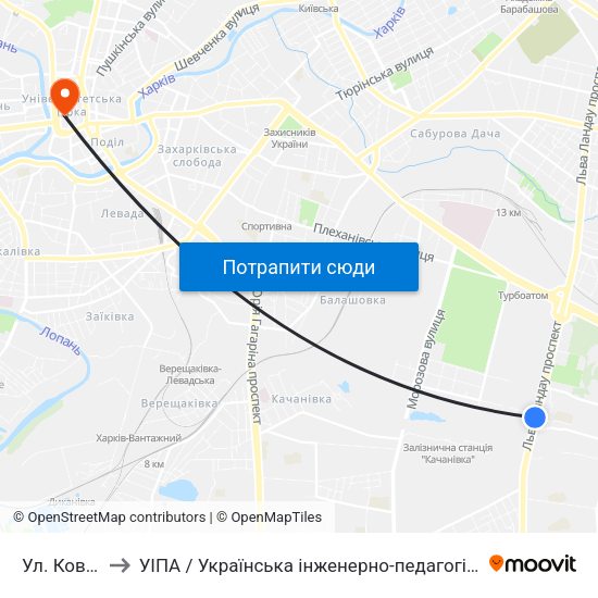 Ул. Ковтуна to УІПА / Українська інженерно-педагогічна академія map