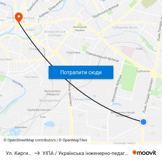 Ул. Киргизская to УІПА / Українська інженерно-педагогічна академія map