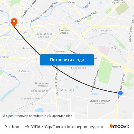Ул. Ковтуна to УІПА / Українська інженерно-педагогічна академія map
