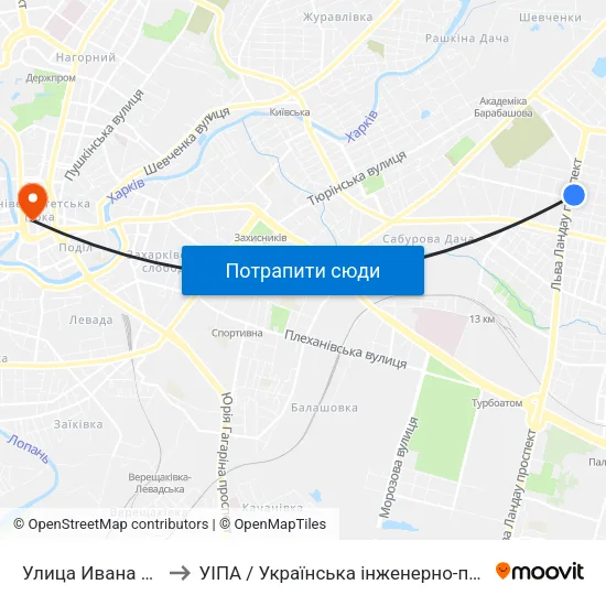 Улица Ивана Камышева to УІПА / Українська інженерно-педагогічна академія map