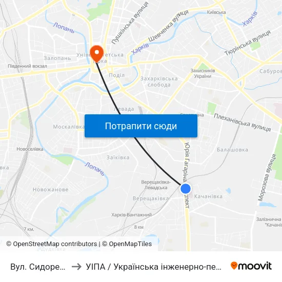 Вул. Сидоренкiвська to УІПА / Українська інженерно-педагогічна академія map