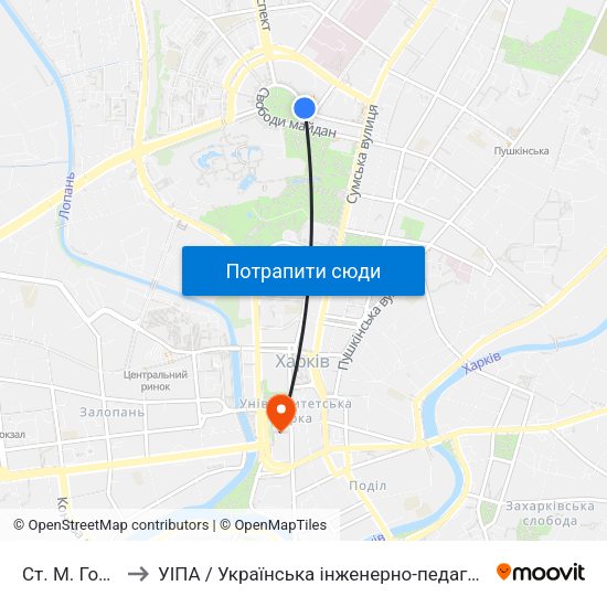 Ст. М. Госпром to УІПА / Українська інженерно-педагогічна академія map