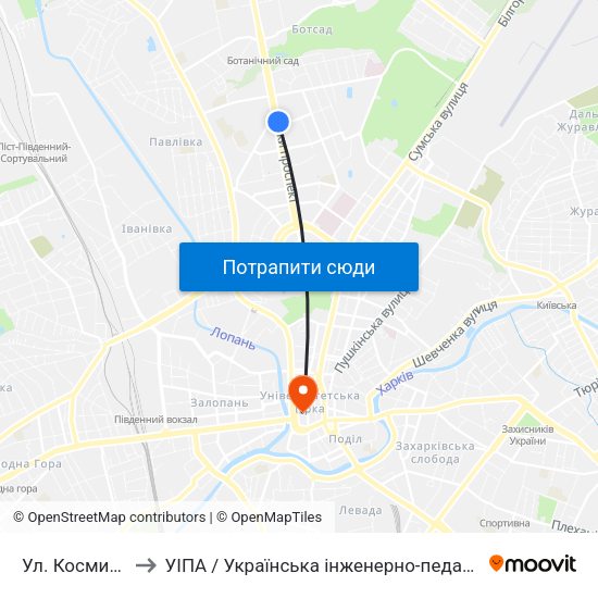 Ул. Космическая to УІПА / Українська інженерно-педагогічна академія map