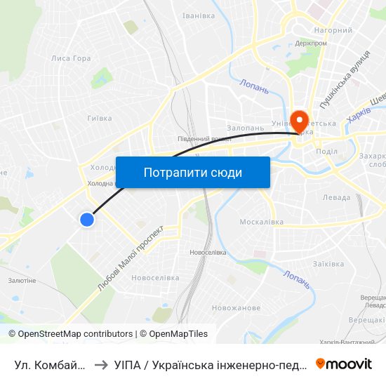Ул. Комбайновская to УІПА / Українська інженерно-педагогічна академія map