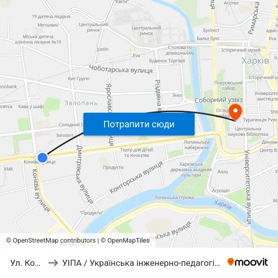 Ул. Конева to УІПА / Українська інженерно-педагогічна академія map
