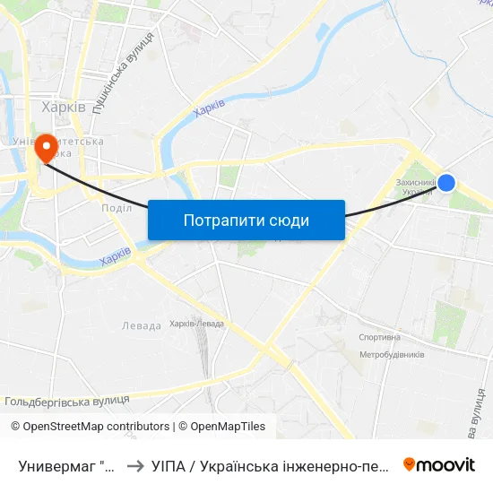 Универмаг "Харьков" to УІПА / Українська інженерно-педагогічна академія map