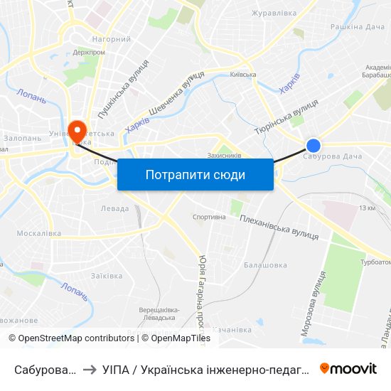 Сабурова Дача to УІПА / Українська інженерно-педагогічна академія map