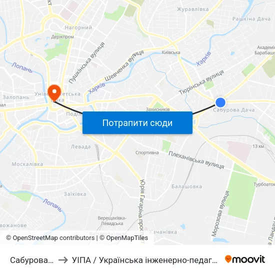 Сабурова Дача to УІПА / Українська інженерно-педагогічна академія map