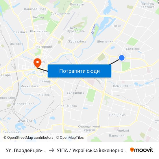 Ул. Гвардейцев-Широнинцев to УІПА / Українська інженерно-педагогічна академія map