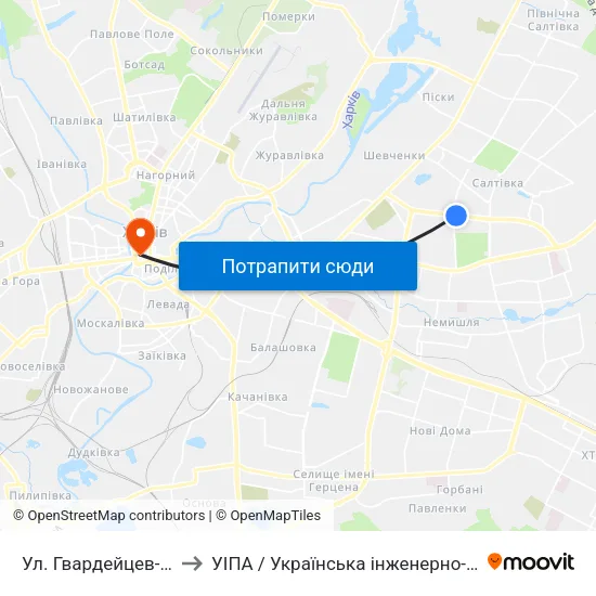 Ул. Гвардейцев-Широнинцев to УІПА / Українська інженерно-педагогічна академія map
