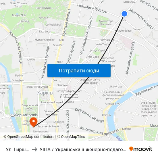 Ул. Гиршмана to УІПА / Українська інженерно-педагогічна академія map