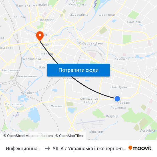 Инфекционная Больница to УІПА / Українська інженерно-педагогічна академія map