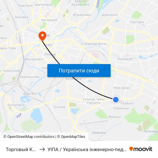 Торговый Комплекс to УІПА / Українська інженерно-педагогічна академія map