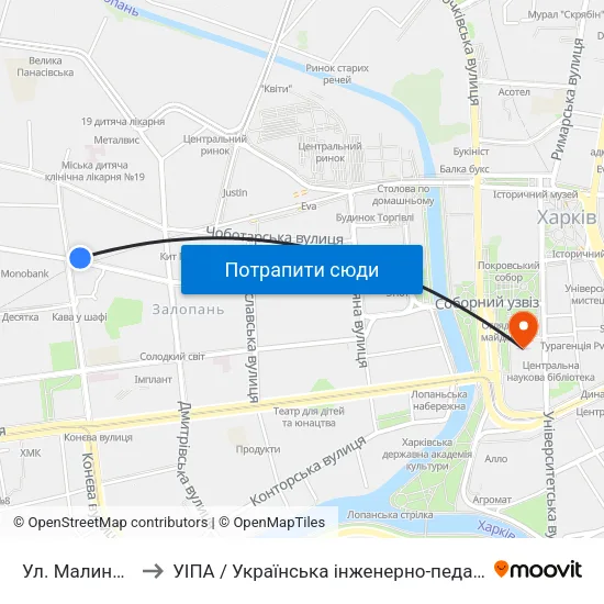Ул. Малиновского to УІПА / Українська інженерно-педагогічна академія map