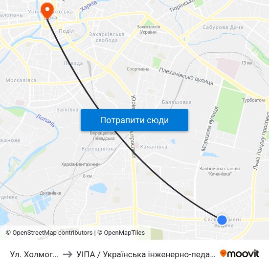 Ул. Холмогорская to УІПА / Українська інженерно-педагогічна академія map