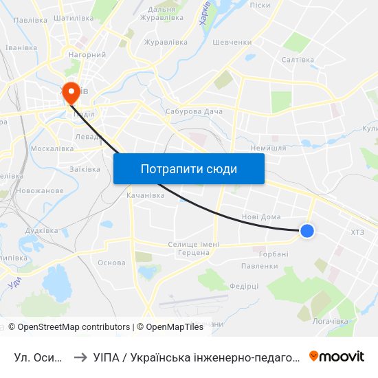Ул. Осипенко to УІПА / Українська інженерно-педагогічна академія map