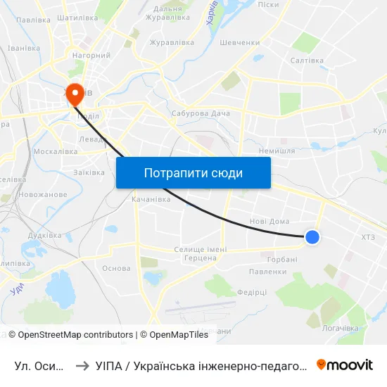 Ул. Осипенко to УІПА / Українська інженерно-педагогічна академія map