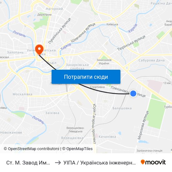 Ст. М. Завод Имени Малышева to УІПА / Українська інженерно-педагогічна академія map