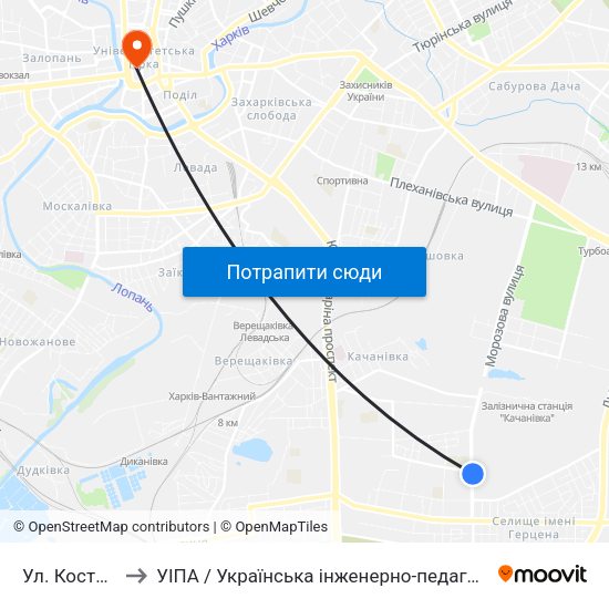 Ул. Костычева to УІПА / Українська інженерно-педагогічна академія map