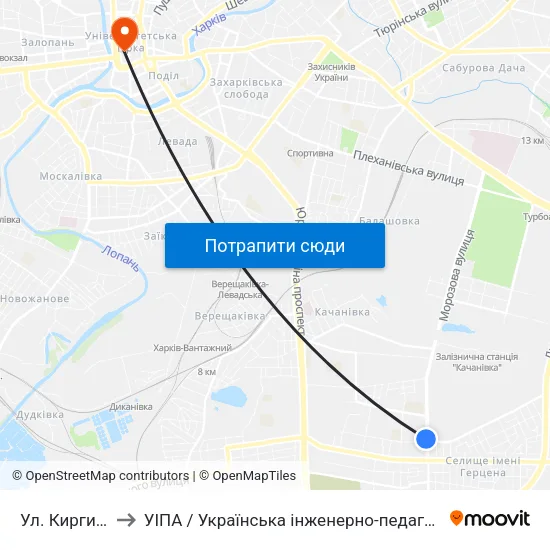 Ул. Киргизская to УІПА / Українська інженерно-педагогічна академія map