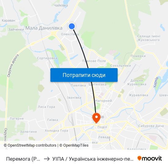 Перемога (Peremoha) to УІПА / Українська інженерно-педагогічна академія map