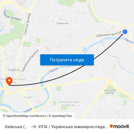Київська (Kyivska) to УІПА / Українська інженерно-педагогічна академія map