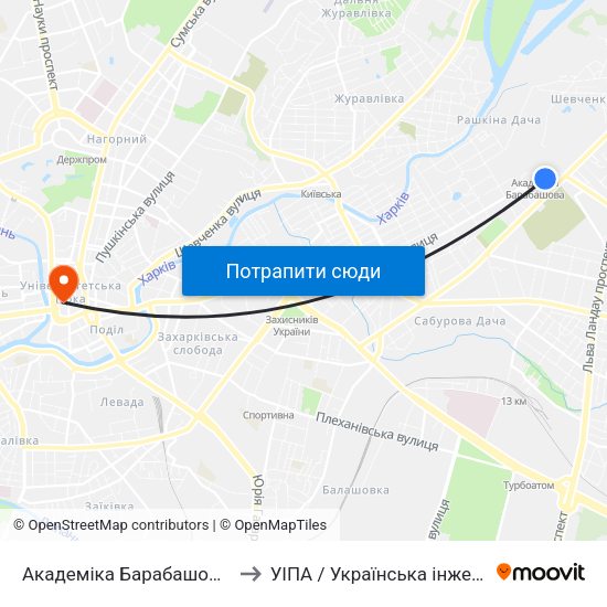 Академіка Барабашова (Akademika Barabashova) to УІПА / Українська інженерно-педагогічна академія map