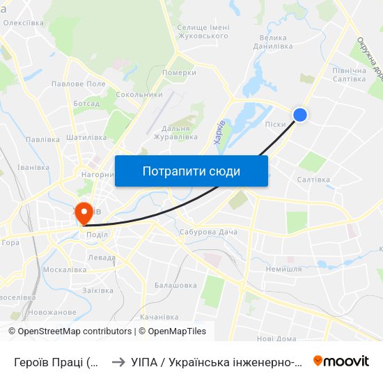 Героїв Праці (Heroiv Pratsi) to УІПА / Українська інженерно-педагогічна академія map