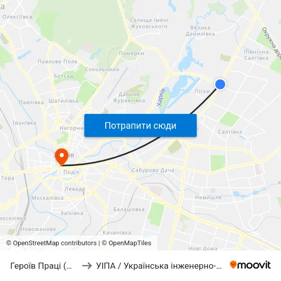 Героїв Праці (Heroiv Pratsi) to УІПА / Українська інженерно-педагогічна академія map